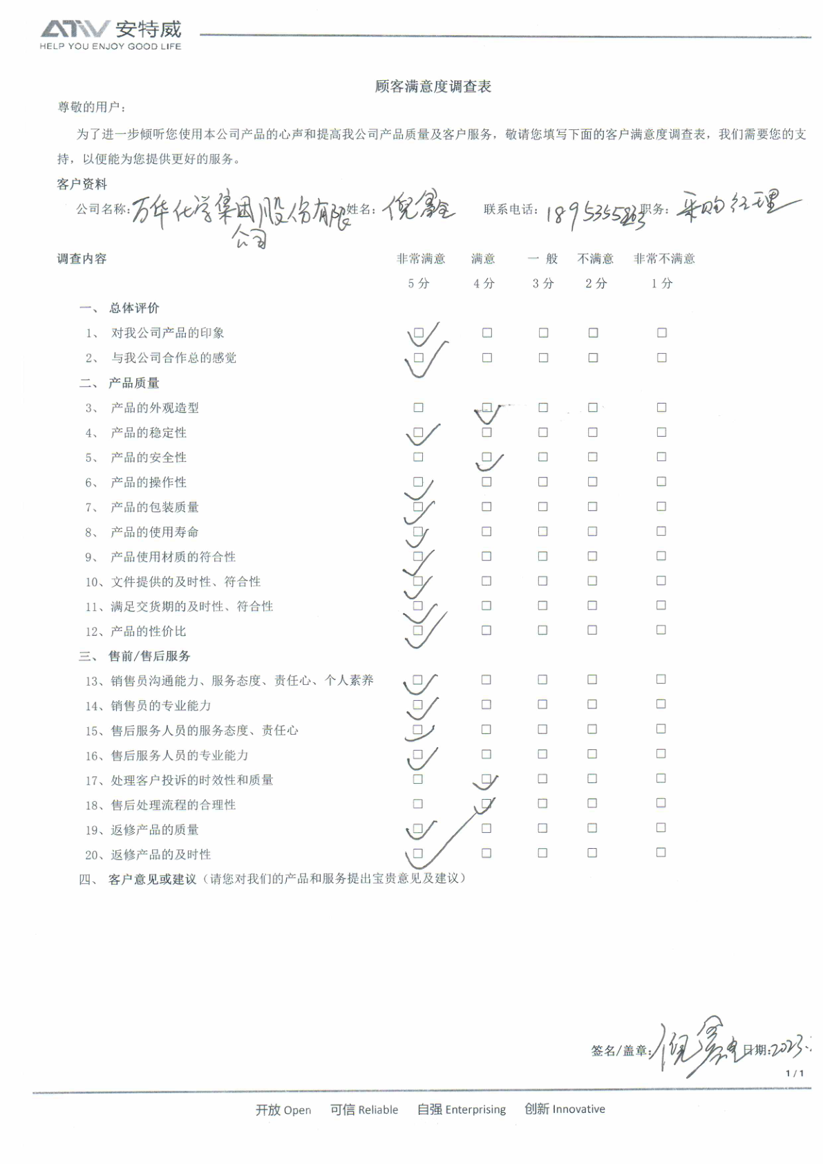 评价图片