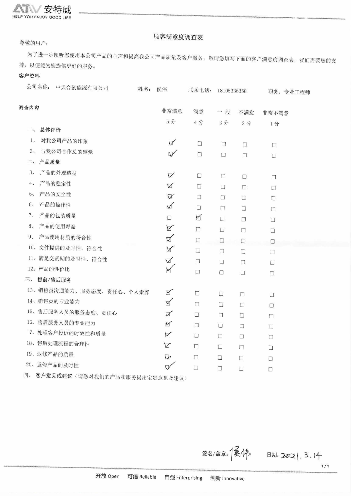 评价图片
