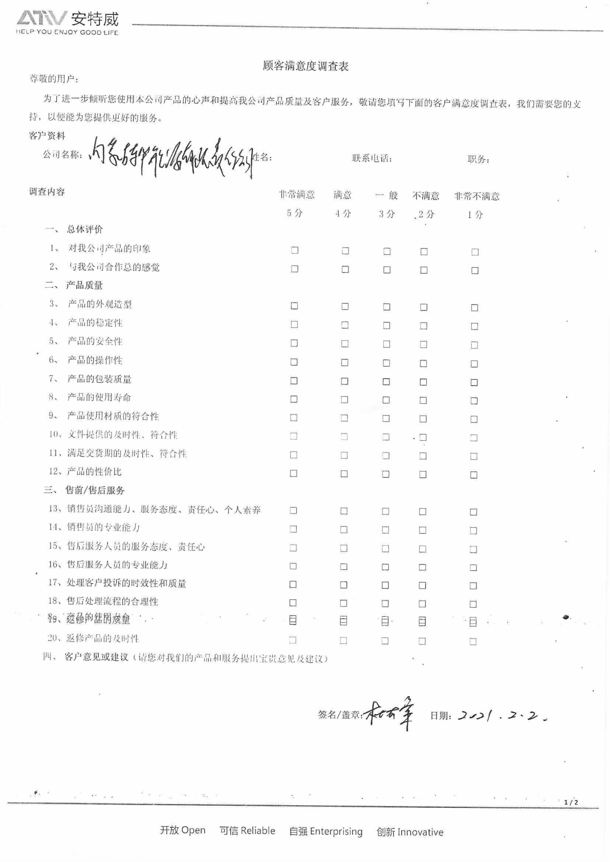 评价图片