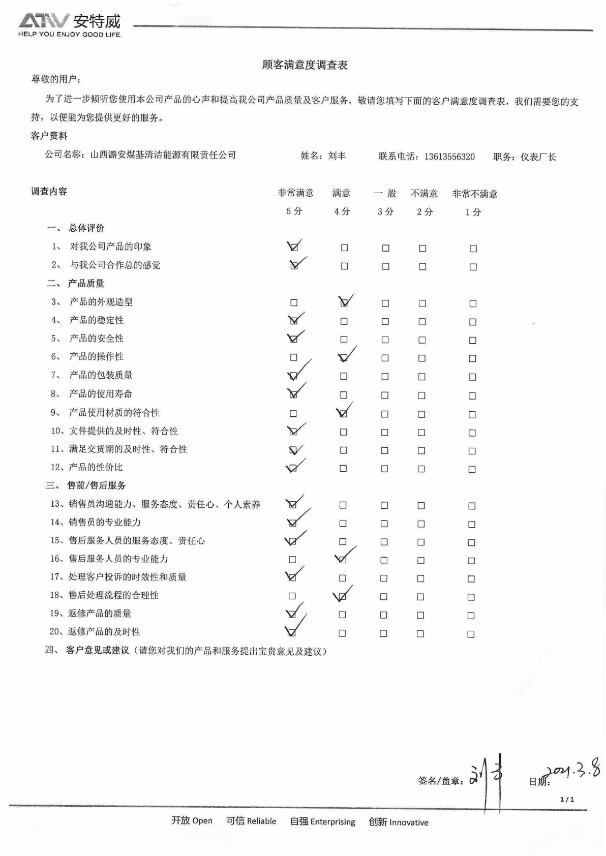 评价图片