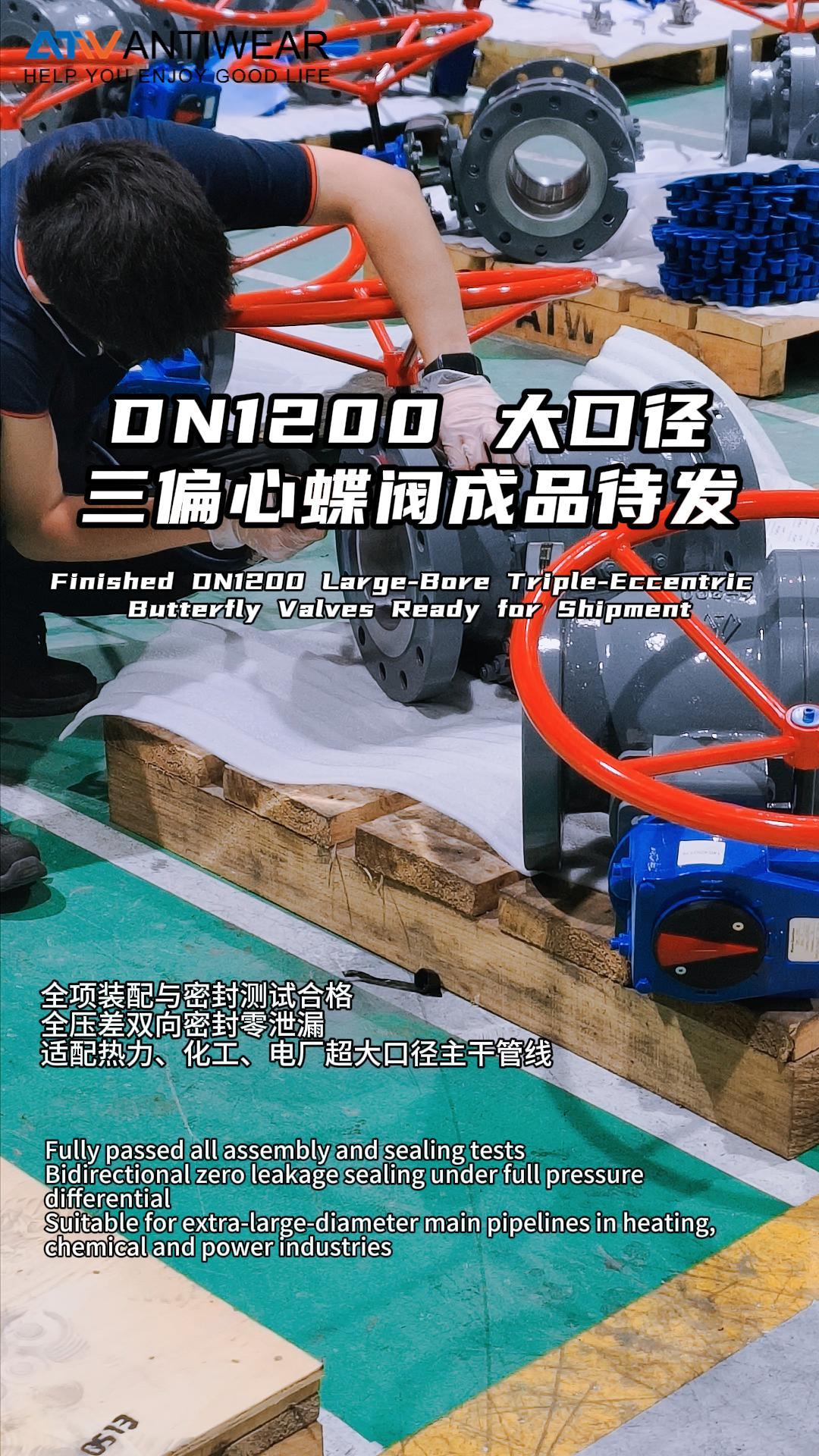 Final Inspection of Finished DN150 Class300 Rail Ball Valve